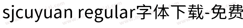 sjcuyuan regular字体下载字体转换
